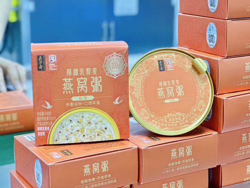 La marque chinoise Wufangzhai est personnalisée.