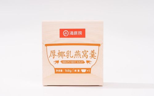 C' est le cas de Hai Di Lao Hot Pot.