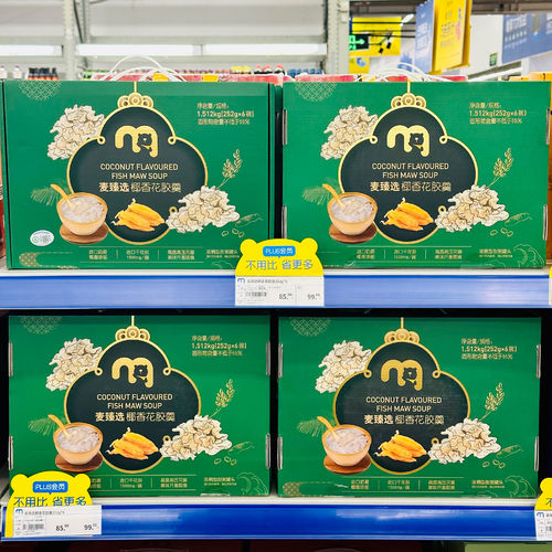 Cas client:supermarché Metro