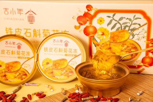 Coffret cadeau personnalisé du client : Boisson gélifiée à base de Dendrobium et de Chrysanthème