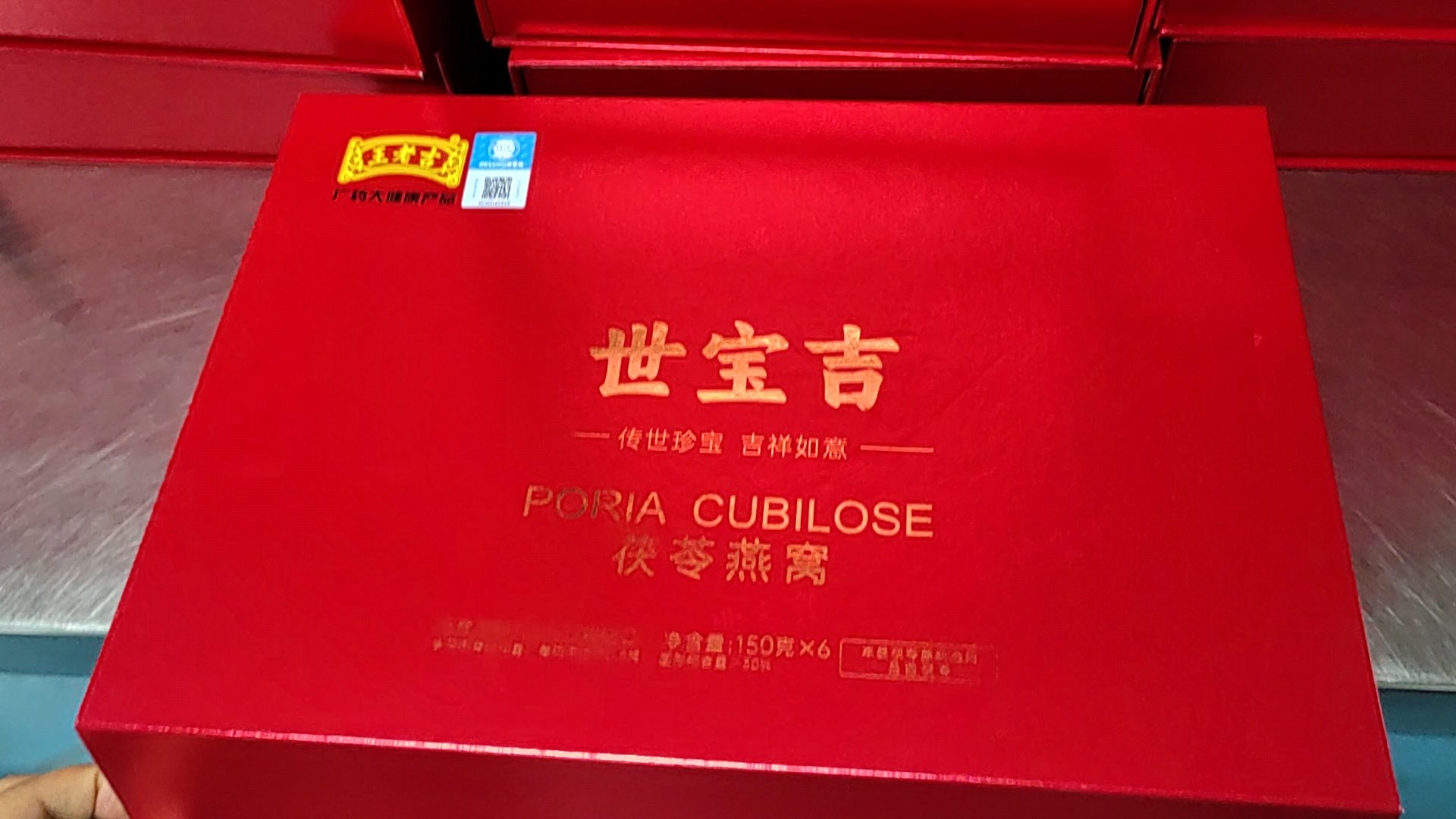 Derniers cas d'entreprise concernant Cas client: Boîte cadeau de nid d'oiseau Wong Lo Kat