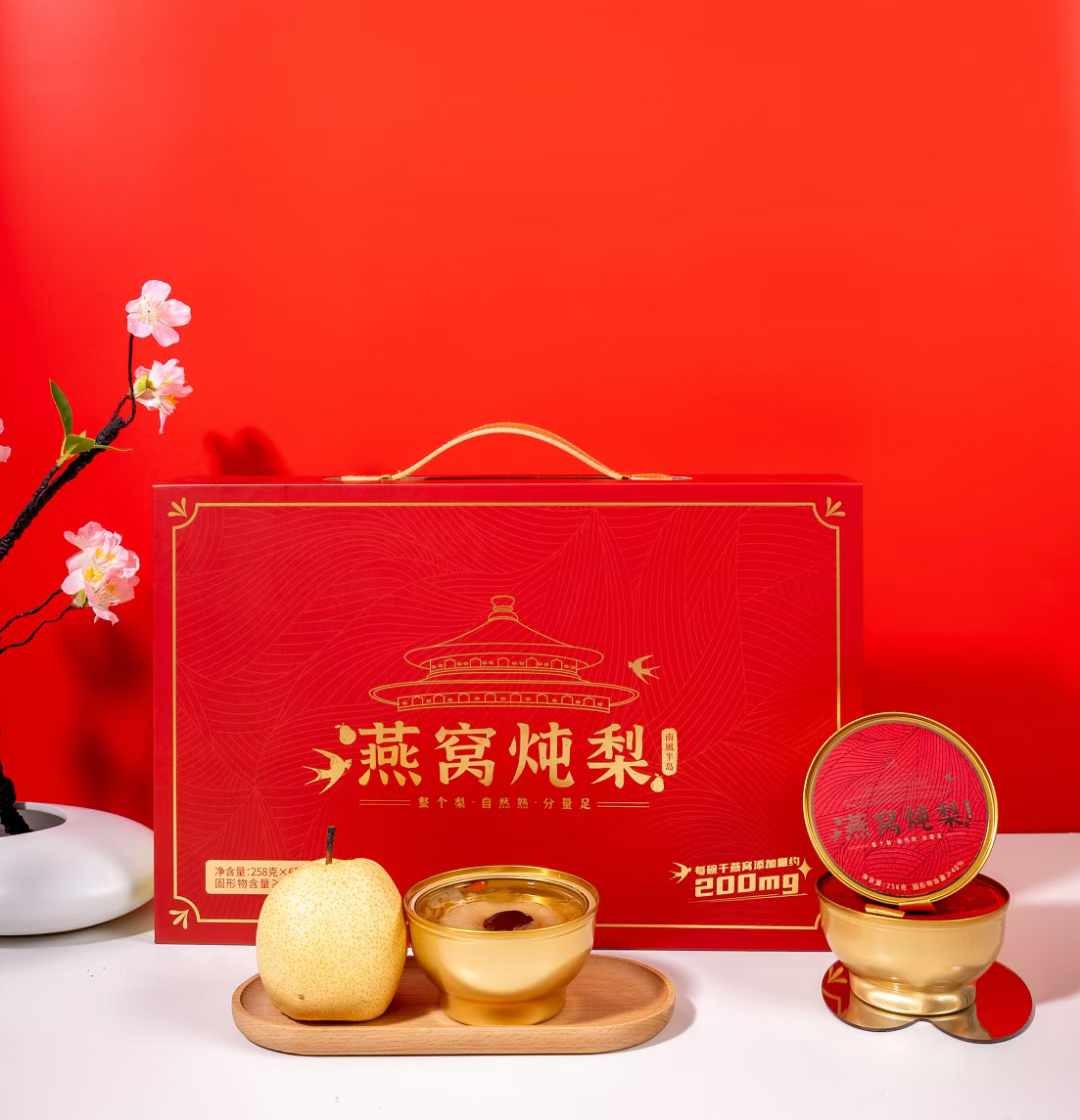 Derniers cas d'entreprise concernant Cas de clientèle: Nœud d'oiseaux de la péninsule de Nanfeng Poires grillées