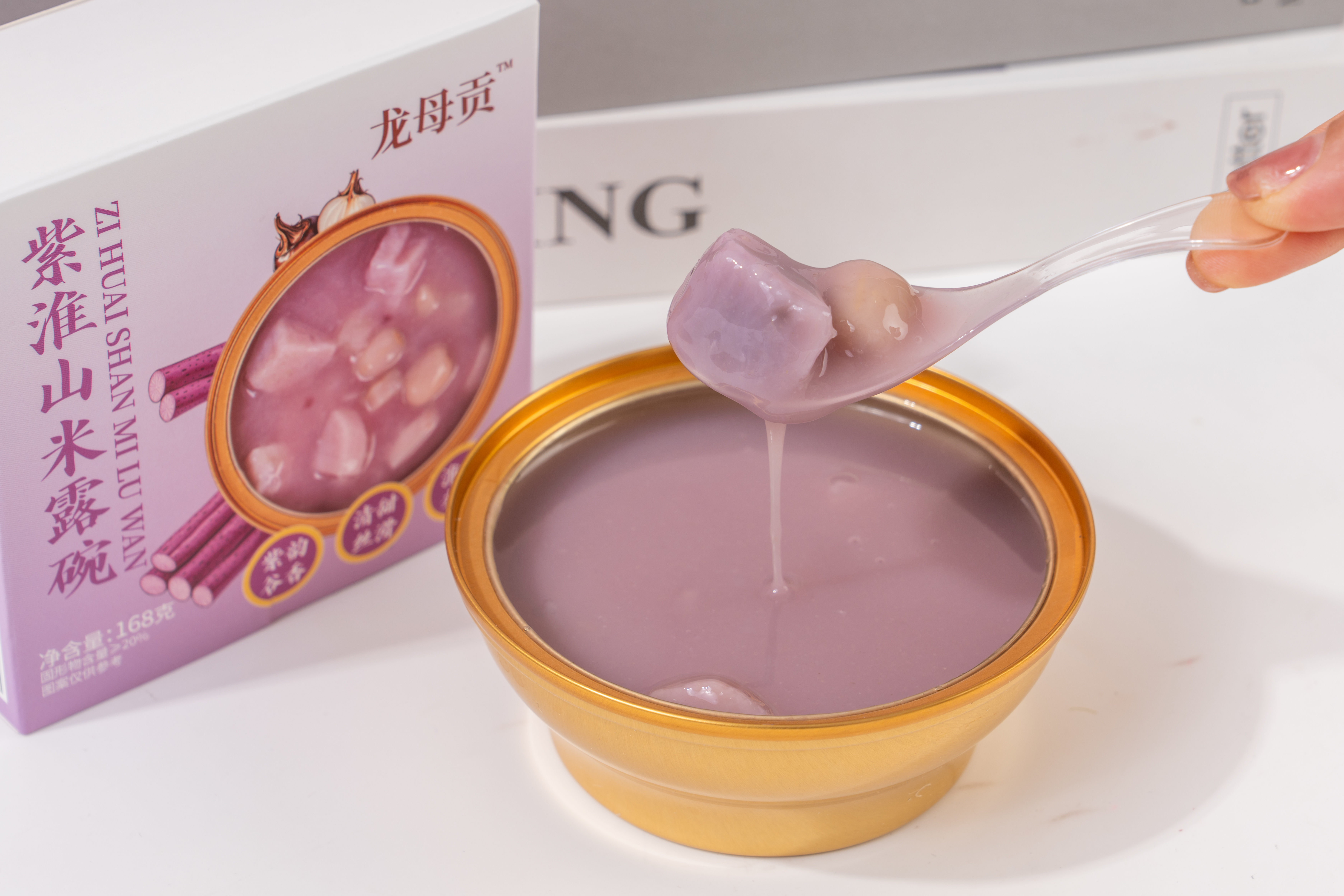 Derniers cas d'entreprise concernant Un bol de nourriture orientale prête à consommer : comment le bol de céréales à l'igname violette impressionne-t-il les clients ?