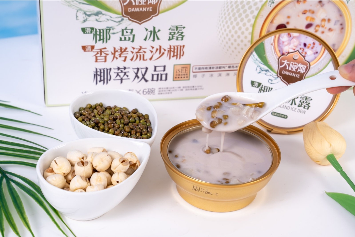 Derniers cas d'entreprise concernant Boisson rafraîchissante à la noix de coco et aux haricots mungo - la combinaison parfaite de la noix de coco tropicale et des herbes chinoises