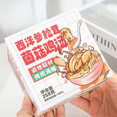 acheter Soupe à base de plantes chinoise avec champignons de ginseng américain Ingrédients naturels fabrication en ligne
