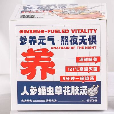 acheter Soupe de poisson instantanée chinoise tonique biologique avec cordyceps de ginseng fabrication en ligne