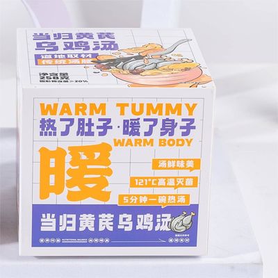 acheter Soupe de poulet noir à base de plantes certifiée HACCP avec Angelica Huangqi fabrication en ligne