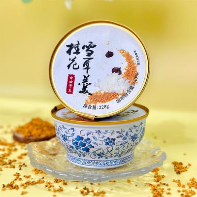 acheter 228g Osmanthus Tremella Blanc neigeux Champignon sucré Soupe sucrée fabrication en ligne