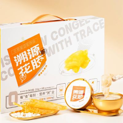acheter Coffret cadeau anti-contrefaçon traçable de poisson instantané fabrication en ligne