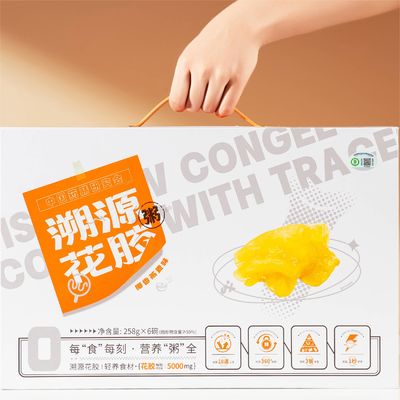 acheter Poisson à haute teneur en protéines Maw Congee 168g Prêt à manger Remplacement de repas de fitness Faible teneur en matières grasses Nutritionnel Porridge fonctionnel pour la récupération musculaire Étiquette propre Commodité alimentaire de gym fabrication en ligne
