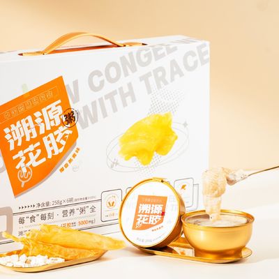 acheter Boîte cadeau de porridge de poisson traçable Coco Oatmeal saveur pour la nutrition riche en collagène fabrication en ligne