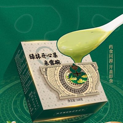 acheter Pistache Crème de riz Pistaches naturelles Zéro ajout Essence de plantes orientales Petit-déjeuner nutritif fabrication en ligne