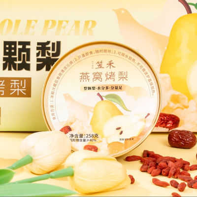 acheter Dessert de luxe de nid d'oiseau avec Tremella Pear Beauté Alimentation pour une peau éclatante Bien-être Pas de conservateurs Prêt à manger Dessert sans gluten fabrication en ligne
