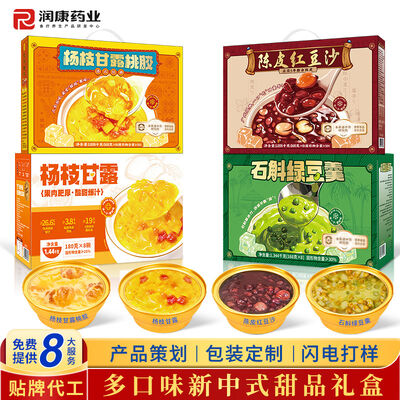 acheter ODM Refroidissement d'été à base de plantes Pandan Mung Bean Refroidissement de dessert Boisson détox végétalienne fabrication en ligne