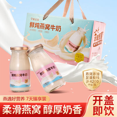 acheter OEM ODM Lait de nid d'oiseau de qualité supérieure traçable de source: solutions de gros certifiées HACCP pour une distribution mondiale fabrication en ligne