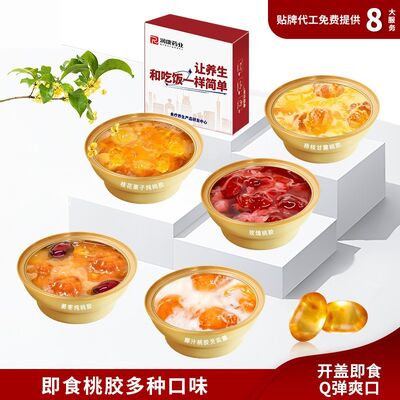 acheter OEM ODM Elite Plant-Collagen Peach Gum : La solution beauté végane pour les menus bien-être modernes fabrication en ligne