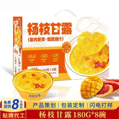 acheter Produit de fabrication de produits de luxe / OEM Mangue instantanée Pomelo Sago Avantages pour la santé Mangue instantanée Pomelo Sago Repas fabrication en ligne