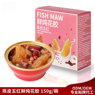 acheter Zeagrove, bouche de poisson cuite avec datte rouge et quinoa, nourrissant le sang et les nerfs calmes, sans additifs, naturel et sain fabrication en ligne