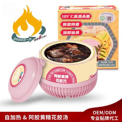 acheter Une soupe de poisson à la mouche haut de gamme avec Ejiao et Polygonatum Un bouillon anti-âge riche en nutriments pour l'élasticité de la peau, la croissance des cheveux et la longévité fabrication en ligne
