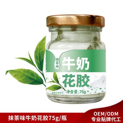 acheter 75g de poisson au lait pur, bouteille de poisson, bouillon en conserve, matcha aromatisé fabrication en ligne