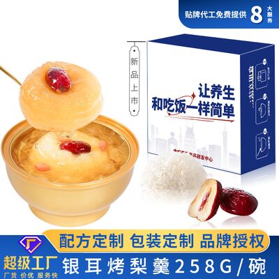 acheter Soupe de poire cuite avec Tremella, douce lubrification, cuisson lente, humide et sans fardeau. fabrication en ligne