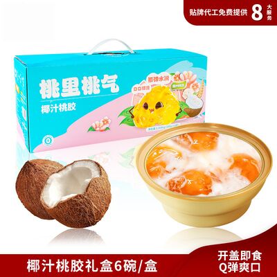 acheter Boîte cadeau de dessert à la neige fabrication en ligne