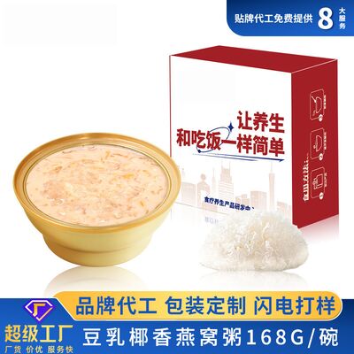 acheter Lait de haricot Hirondelle Oiseau nid Nourriture Pâtes de noix de coco Supplément alimentaire aromatisé fabrication en ligne
