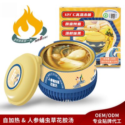acheter Le ginseng traditionnel chinois Cordyceps et soupe de moules de poisson Un bouillon rempli de collagène pour la force, l' endurance et la santé globale fabrication en ligne