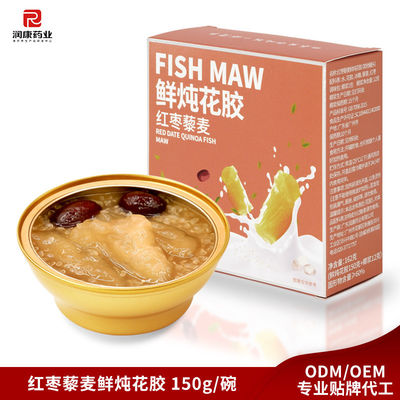 Bon prix Soupe en conserve de poisson instantané cuit à la vapeur à faible teneur en glucides avec dattes rouges et quinoa en ligne