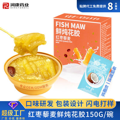 Bon prix Porridge de poisson cuit au four, datte rouge et quinoa, avec des céréales de haute qualité. en ligne