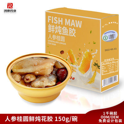 Bon prix Le ginseng et le longan en bouteille Soupe de dessert de poisson instantané nourrissent la rate et les poumons en ligne
