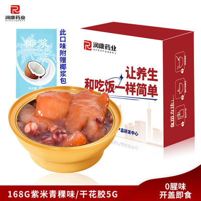 Bon prix Produits alimentaires instantanés Soupe en conserve la plus saine Lait de noix de coco Rice violet Poisson Mau Production quotidienne: 1,5 million de bols en ligne