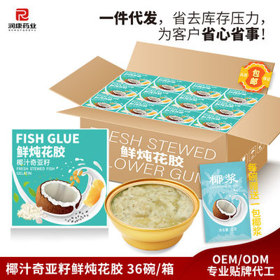 Bon prix Céréales de noix de coco et de chia en conserve Soupe de poissons en conserve en vrac en ligne