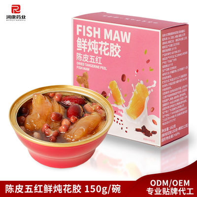 Bon prix Zeagrove, bouche de poisson cuite avec datte rouge et quinoa, nourrissant le sang et les nerfs calmes, sans additifs, naturel et sain en ligne