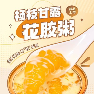 Bon prix Soupe de poisson cuit en conserve Mangue cantonaise Pomelo Sago 0 Additif en ligne
