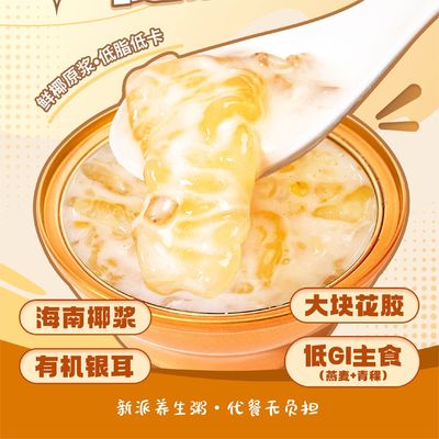 Bon prix OEM Résine de poisson instantané à la mangue Pomelo Sago Dessert Doux et légèrement aigre en ligne
