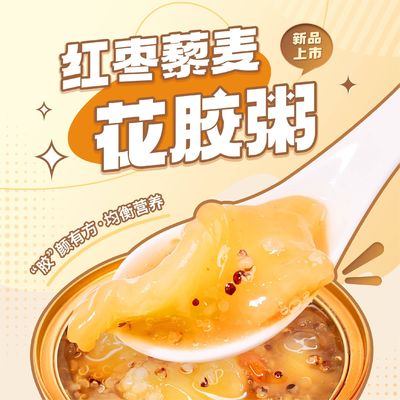 Bon prix Poisson instantané cuit à la vapeur Pâte de quinoa Petit-déjeuner nutritif Riche en grains en ligne
