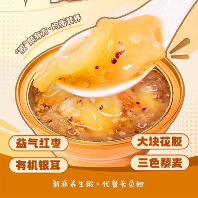 Bon prix Poisson cuit à la vapeur bouillon de quinoa instantané Pâtes légères au petit déjeuner en ligne