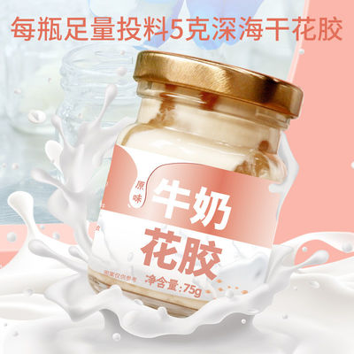 Bon prix La FDA a approuvé le lait, le poisson, le poisson, le dessert, les conserves pour les femmes enceintes. en ligne