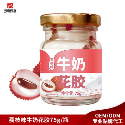 Bon prix Collagène lait instantané soupe de poisson-maïon litchi aromatique pour les femmes en ligne