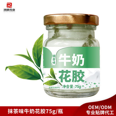 Bon prix 75g de poisson au lait pur, bouteille de poisson, bouillon en conserve, matcha aromatisé en ligne