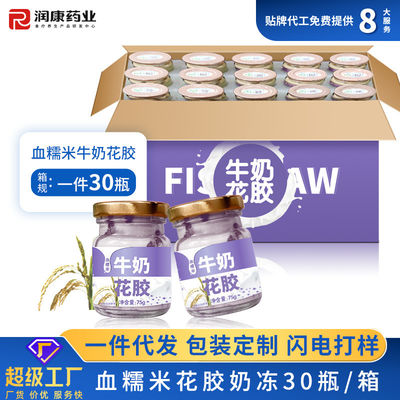 Bon prix 75g de sang de riz glutenux sans sucre bouillie instantanée de poisson en conserve soupe de mousse anthocyanes en ligne