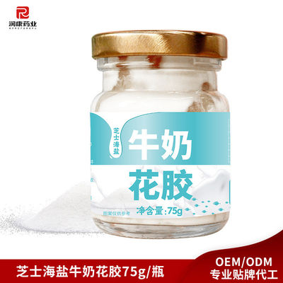 Bon prix ISO9001 Soupe en conserve biologique fromage de mer sel lait instantané mâchoire de poisson en ligne
