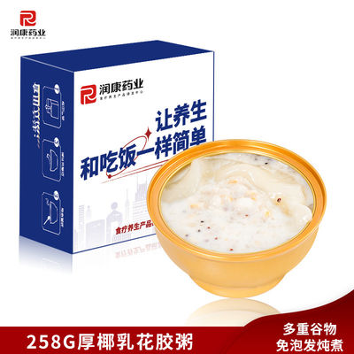 Bon prix Nourriture instantanée Hirondelle oiseau nid Soupe Pâtisserie Lait de coco Ingrédients simples en ligne