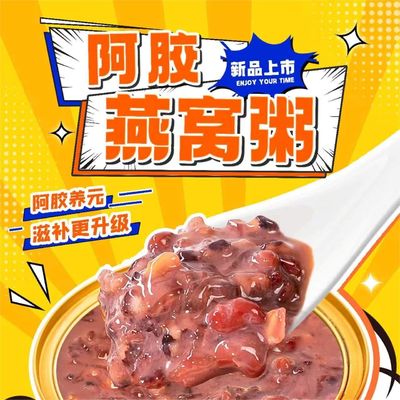 Bon prix La soupe du nid d'oiseau remplacement de repas bouillie de vraies oiseaux en ligne