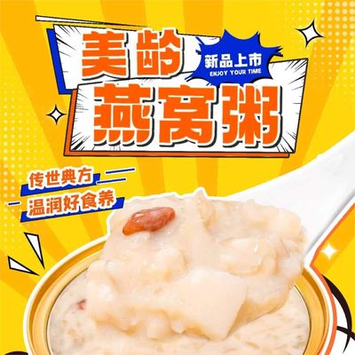Bon prix 75g Instant Mei Ling Birdnest Pâtes alimentaires sans gluten avec des baies de loup en ligne
