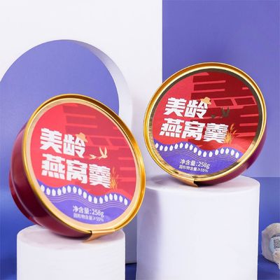 Bon prix 258g de nid d'or, de l'hirondelle, de la soupe de nid, de la bouillie, de l'oiseau instantané, de la nourriture pour les femmes. en ligne
