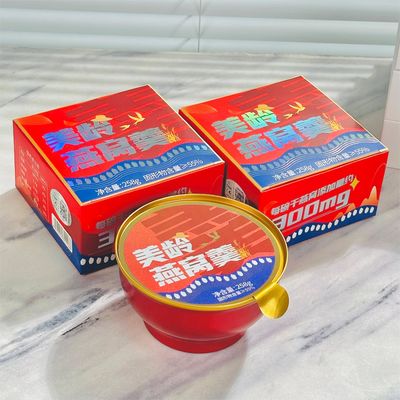 Bon prix Collagène Mei Ling Nœud d'oiseau d'or Bouteille de soupe de porridge en vrac en ligne
