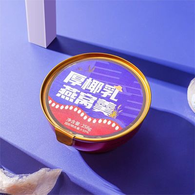 Bon prix Le lait de noix de coco pur, l'hirondelle dorée, le nid d'oiseau, la bouillie, le mélange nutritionnel scientifique original. en ligne