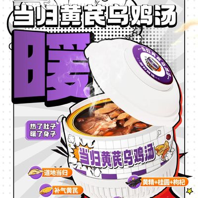 Bon prix Herbal Angelica & Astragalus soupe de poulet Un remède nutritif pour la récupération post-partum équilibre hormonal et vitalité en ligne